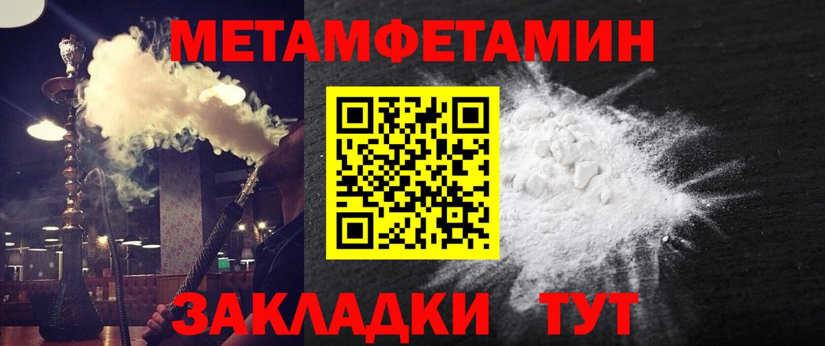Скопин  АМФЕТАМИН 98%  Amphetamine  Вход с VPN 