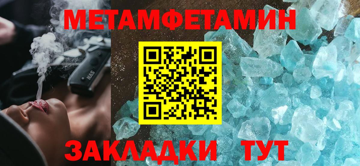 Амфетамин 98% Скопин