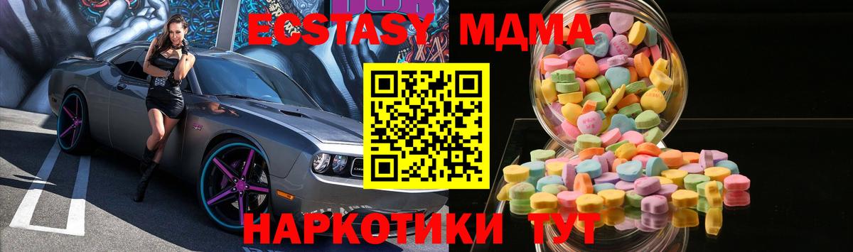Кокаин Скопин