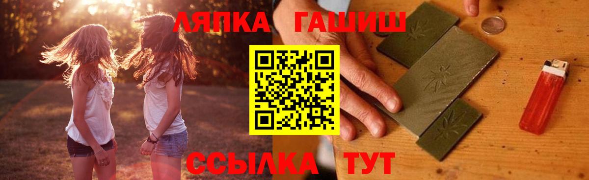 где можно купить   ГАШ гарик  Скопин  Гашиш  Вход с VPN  ГАШИШ гарик 