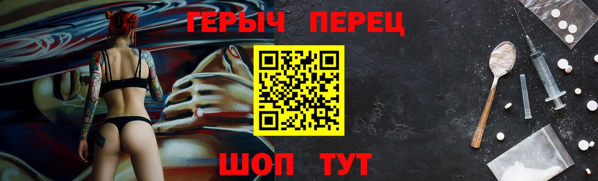 Героин афганец Скопин