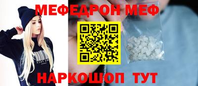 а пвп мука Пугачёв