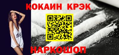 бутик Пыть-Ях