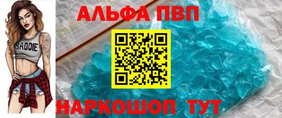 бутик Пыть-Ях