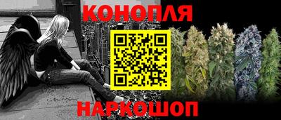 винт Пушкино