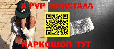 винт Пушкино