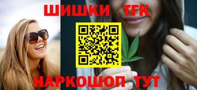 винт Пушкино