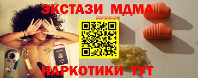 винт Пушкино