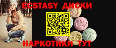 винт Пушкино