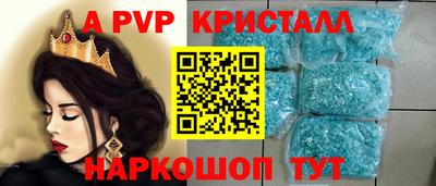 а пвп мука Пугачёв