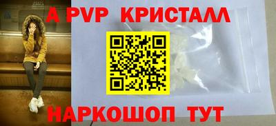 а пвп мука Пугачёв