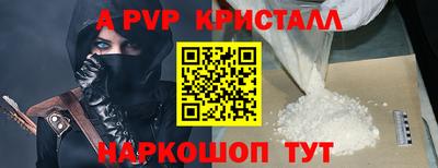 винт Пушкино