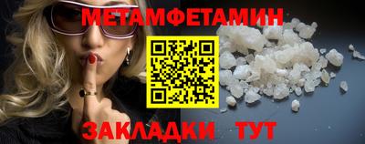 винт Пушкино