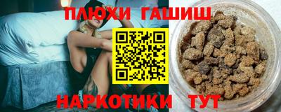 винт Пушкино
