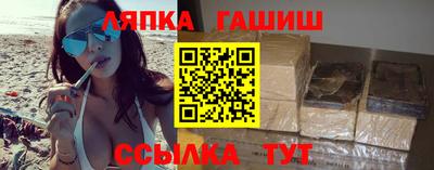 бутик Пыть-Ях
