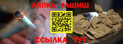 винт Пушкино