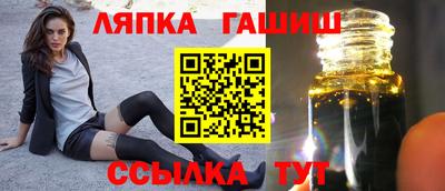 бутик Пыть-Ях