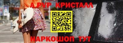 бутик Пыть-Ях