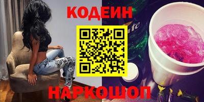 винт Пушкино