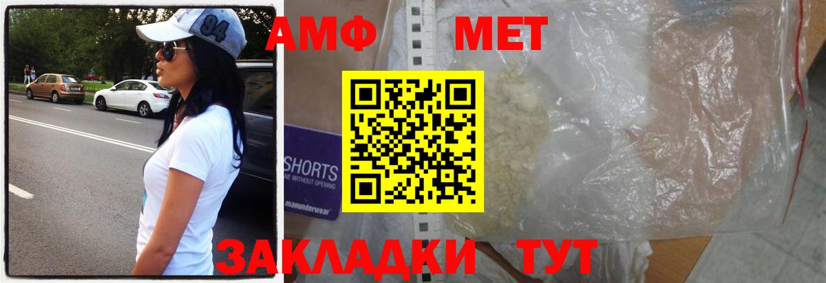 Скопин  МЕТАМФЕТАМИН мет  Вход с VPN 